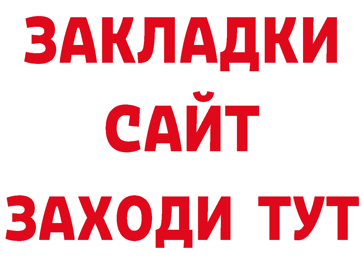 Как найти наркотики? это телеграм Богородицк