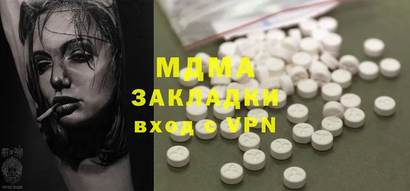 MDMA crystal  Богородицк 